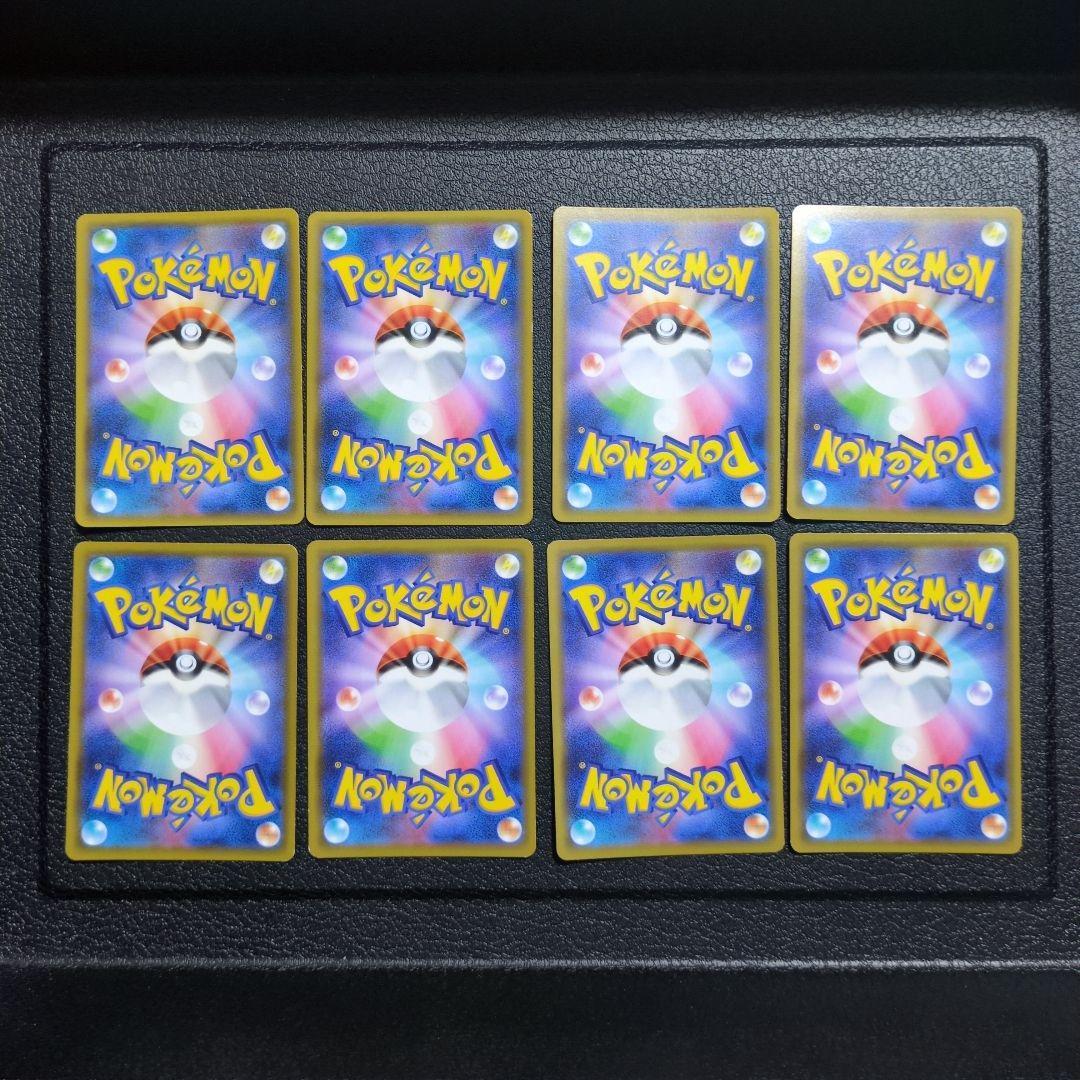 ポケカ　8枚　まとめセット販売　タッグチーム　TAG　TEAM
