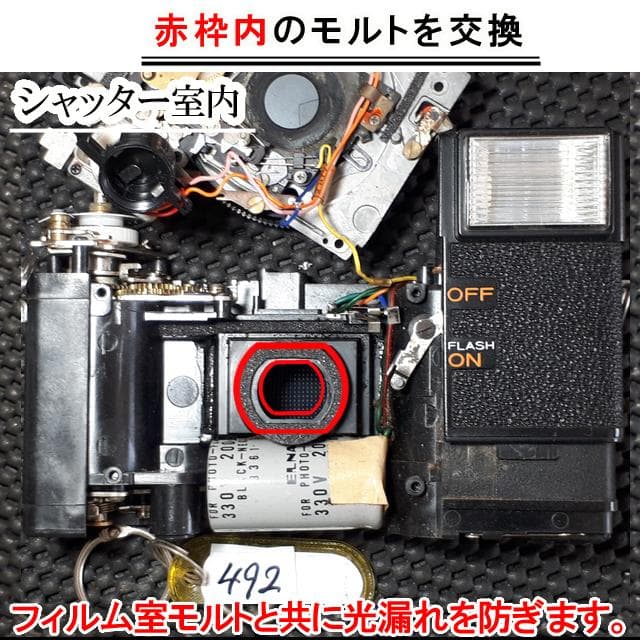 492 KONICA コニカ C35EF ピッカリコニカ 分解整備済の完動美品