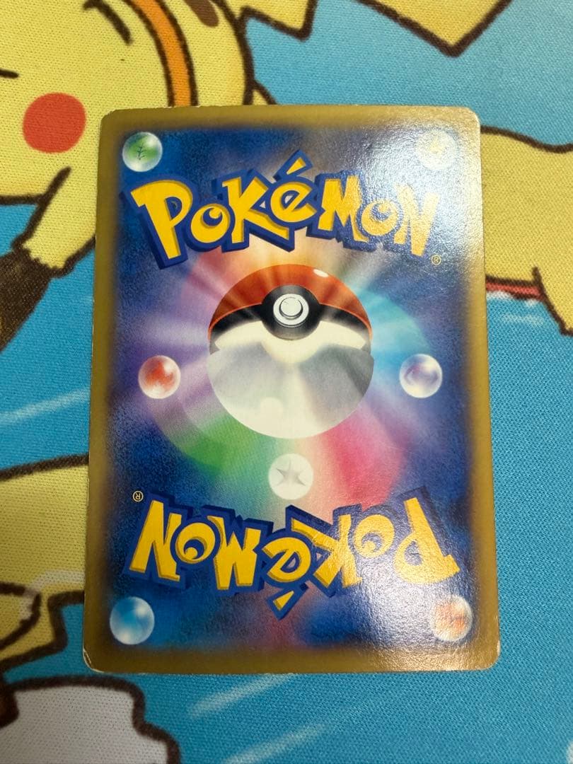 ポケモンカード　MリザードンEX　2枚セット