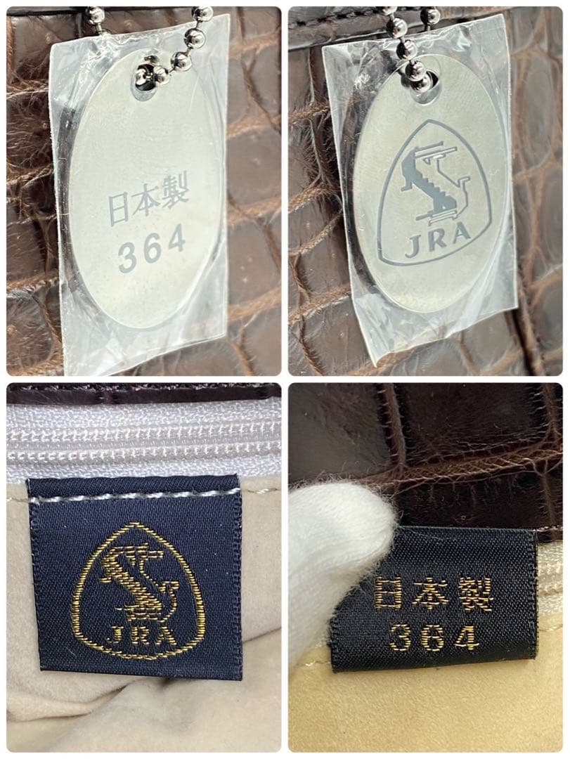 定価50万 JRA認定 マットクロコ ボストンバッグ 2way クロコダイル