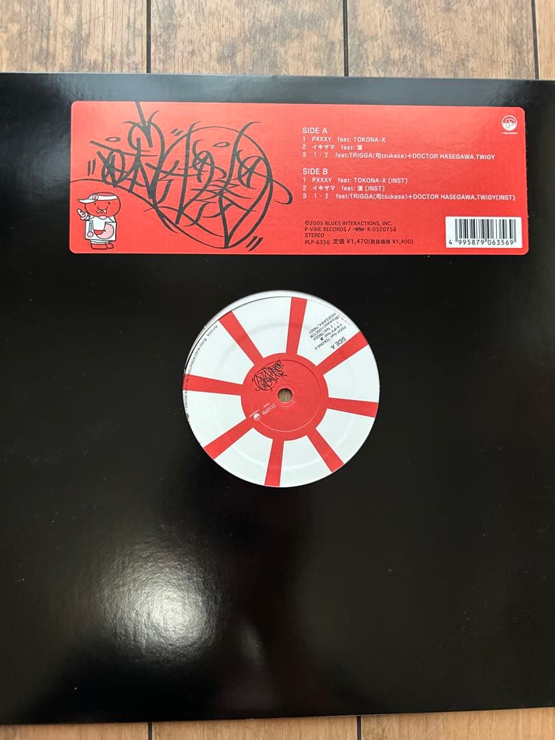 MSC 降神　志人　I-DEA RUMI&02 DJ刃頭　漢(KAN)