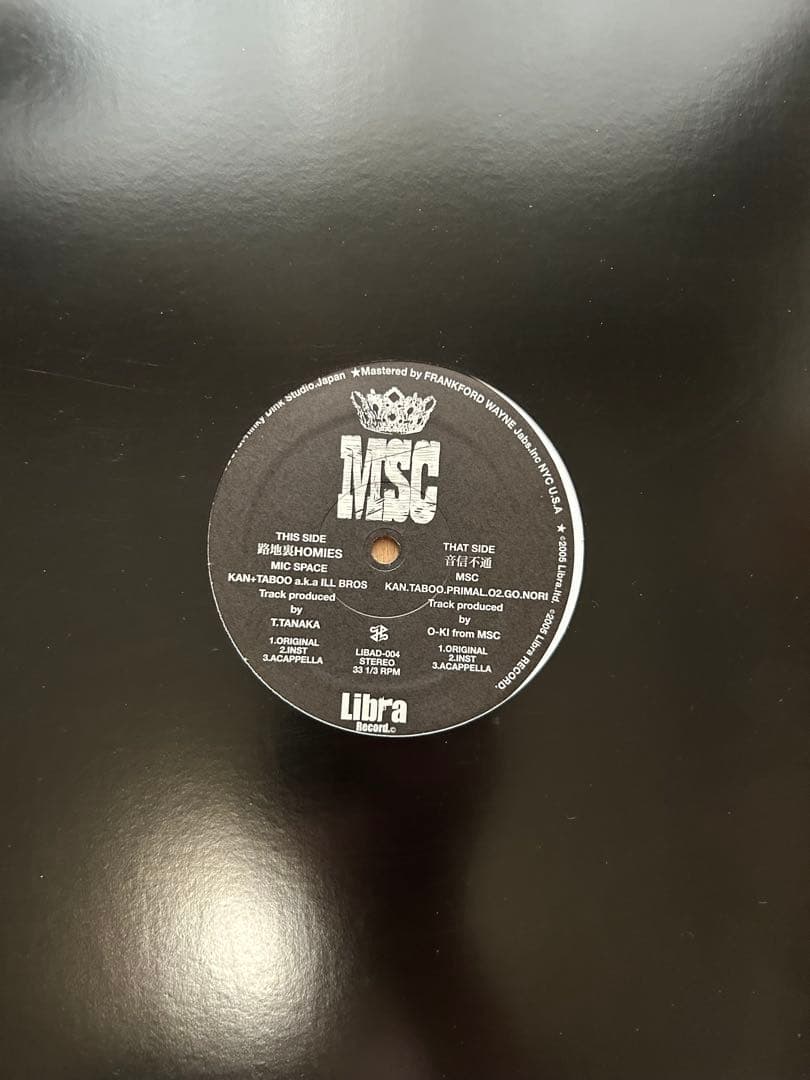 MSC 降神　志人　I-DEA RUMI&02 DJ刃頭　漢(KAN)