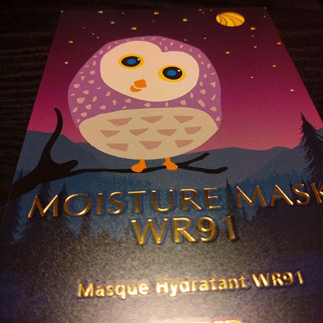 ノエビア化粧品 スペチアーレ商品他サンプルセット