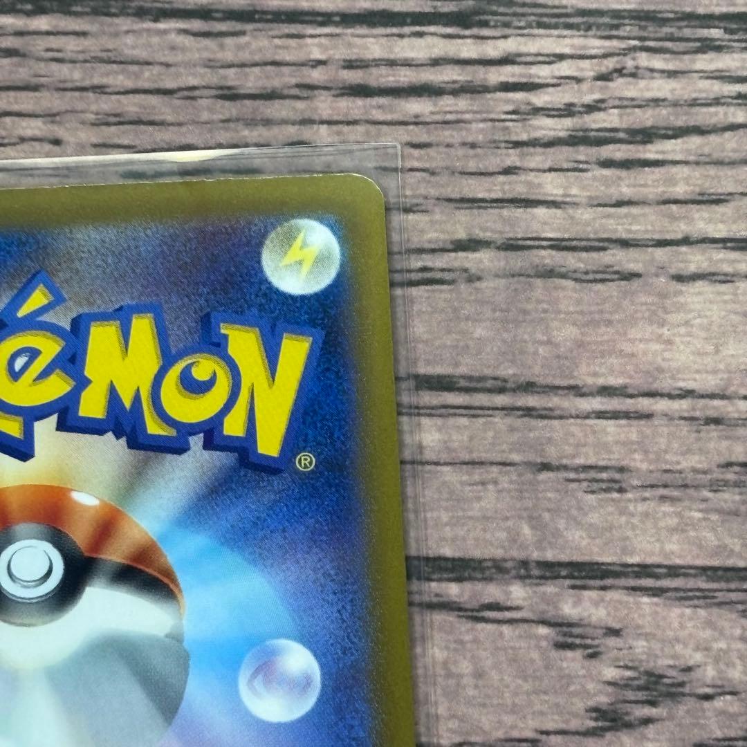 う*め様 ポケモンカード　ポケカ　メガカイリューex SAR