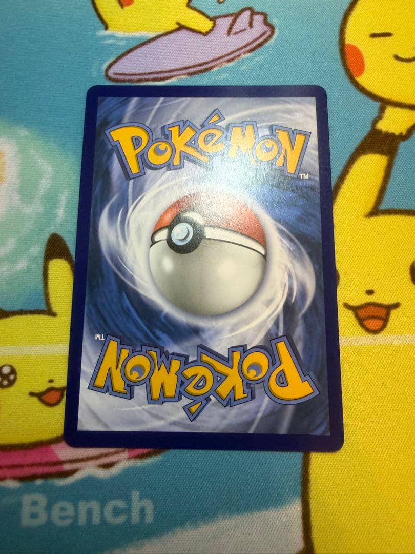 メガルカリオex sr 英語版