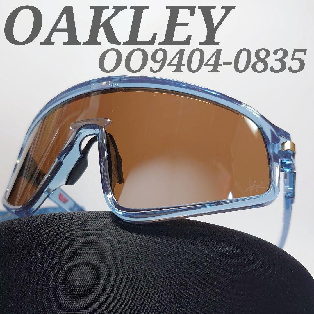 ✨美品✨OAKLEY LatchPanel ラッチパネル クリアブルー エムバペ