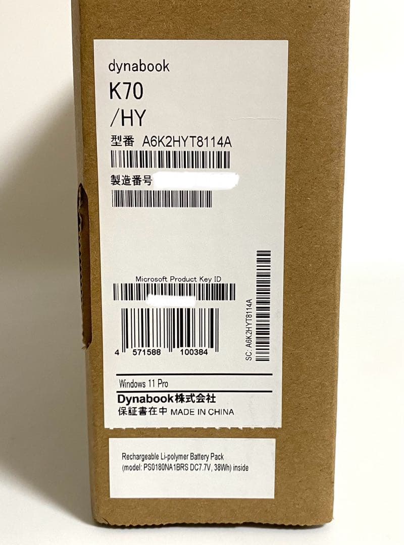 新品 dynabook ダイナブック K70/HY A6K2HYT8114A