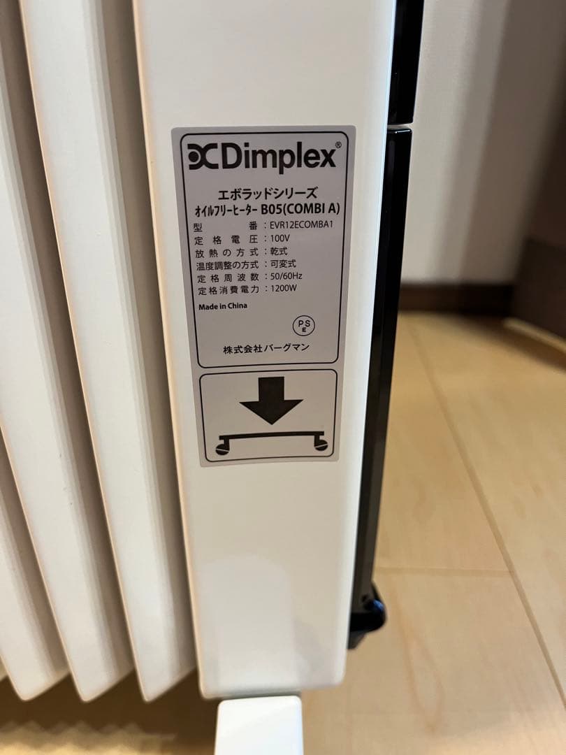 オイルフリーヒーターB05