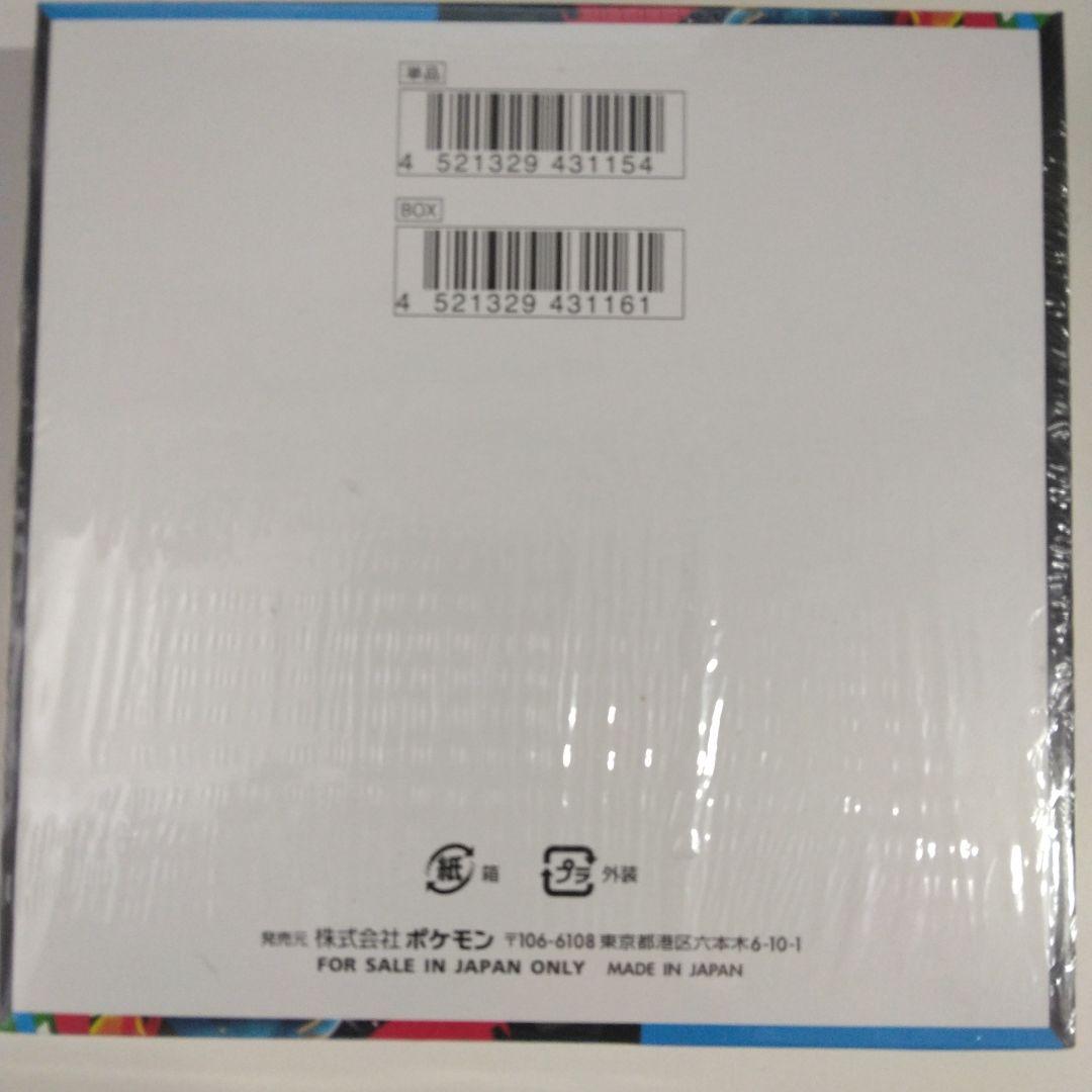 ポケモンカードゲームメガブレイブBOXシュリンク付き