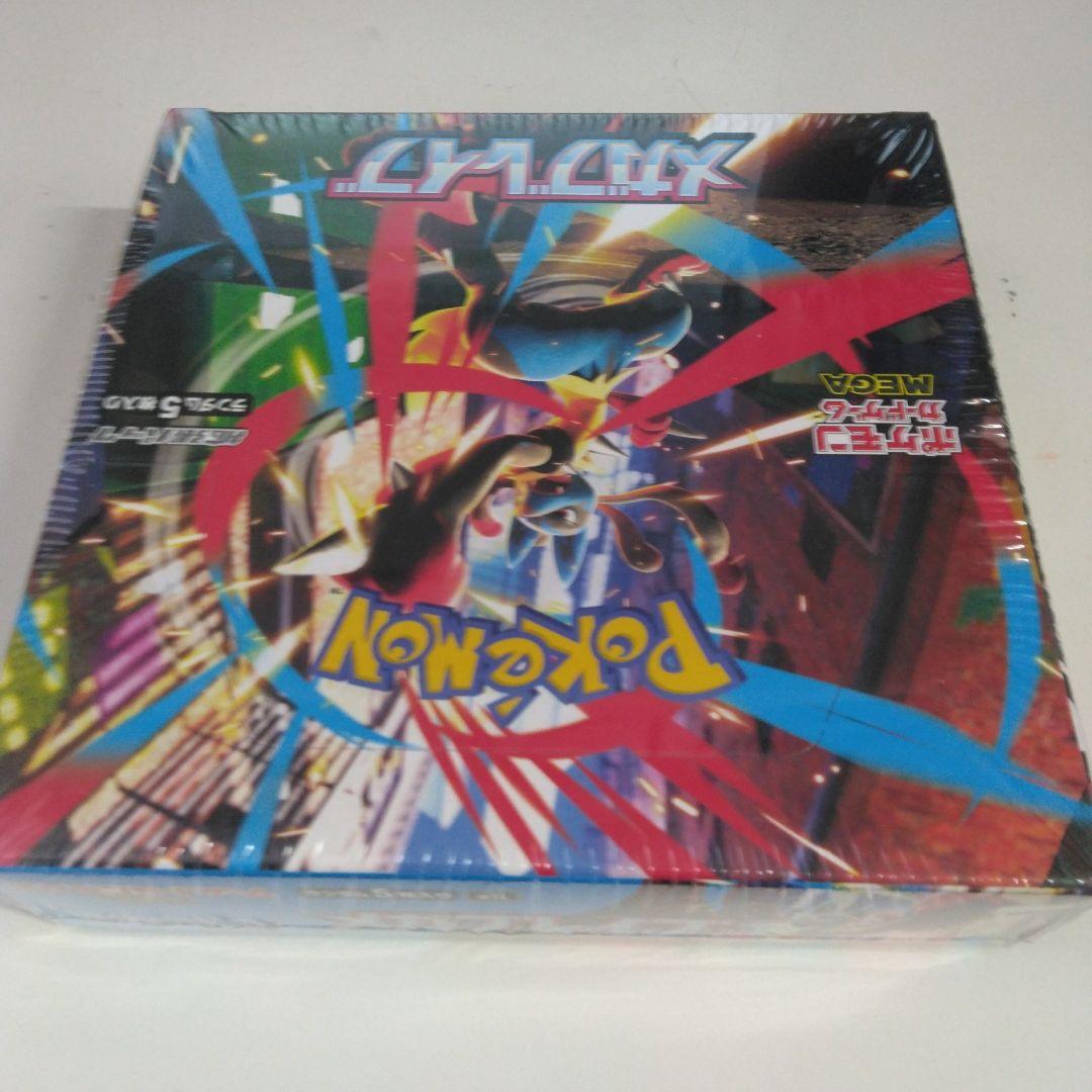ポケモンカードゲームメガブレイブBOXシュリンク付き