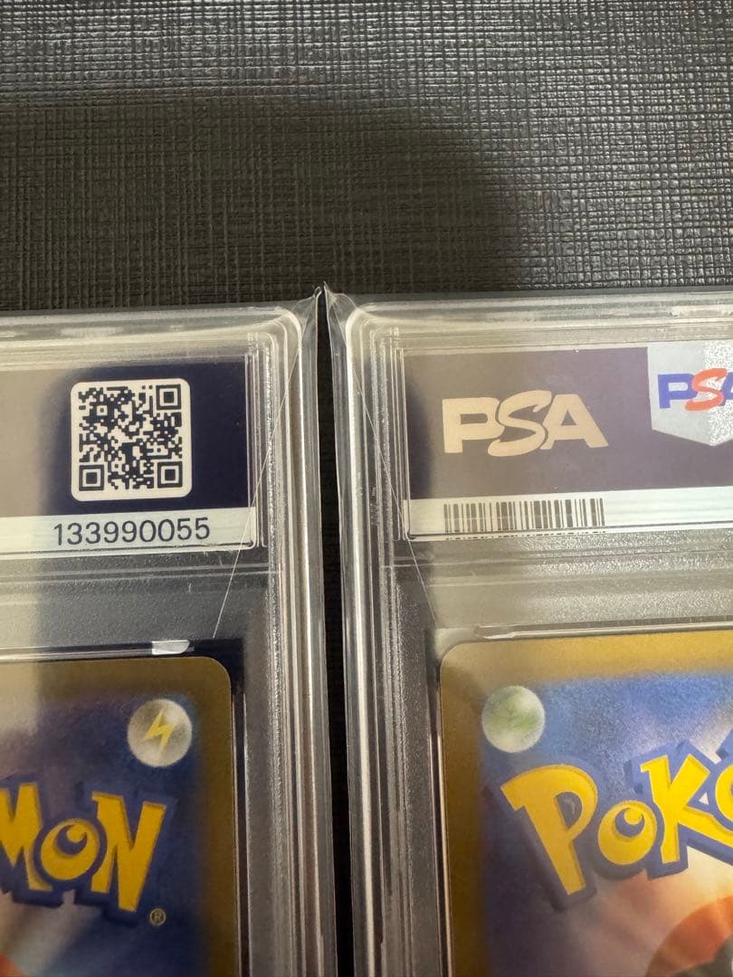 【PSA10】ピカチュウV RR VMAX RRR 2連番