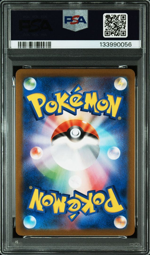 【PSA10】ピカチュウV RR VMAX RRR 2連番