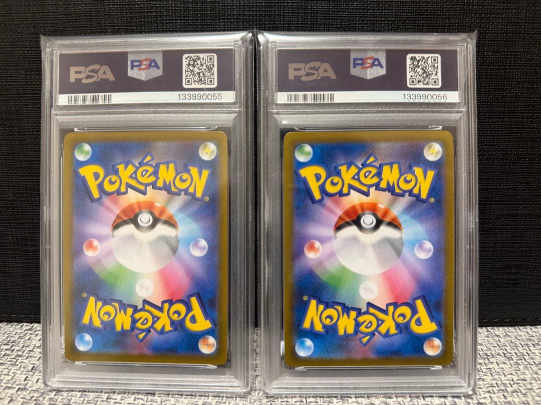 【PSA10】ピカチュウV RR VMAX RRR 2連番