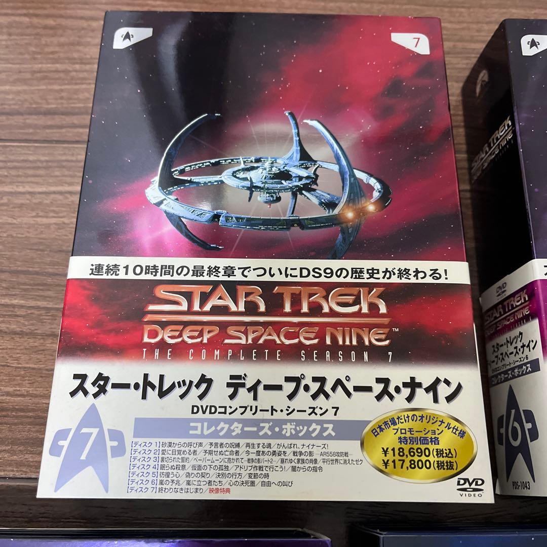 超お買い得　スタートレック　DS9 / ENT コンプリートセット