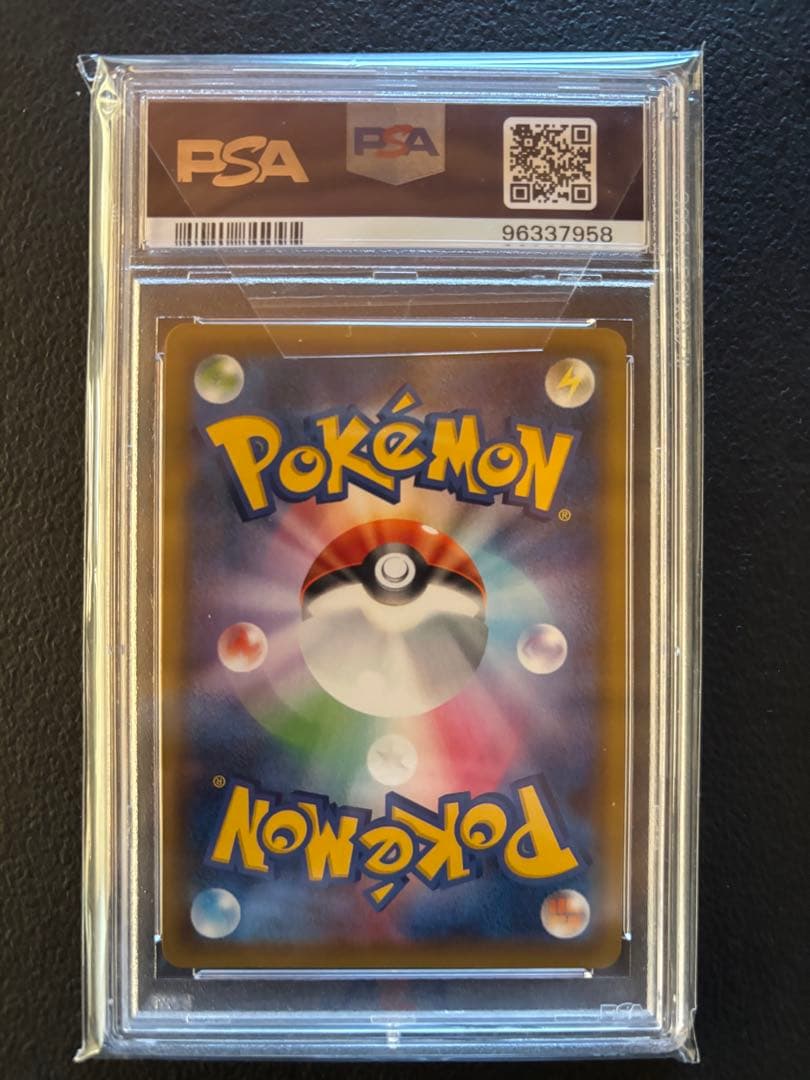 ポケモンセンターのお姉さん：「ムゲンゾーン」2BOX購入キャンペーン PROM…