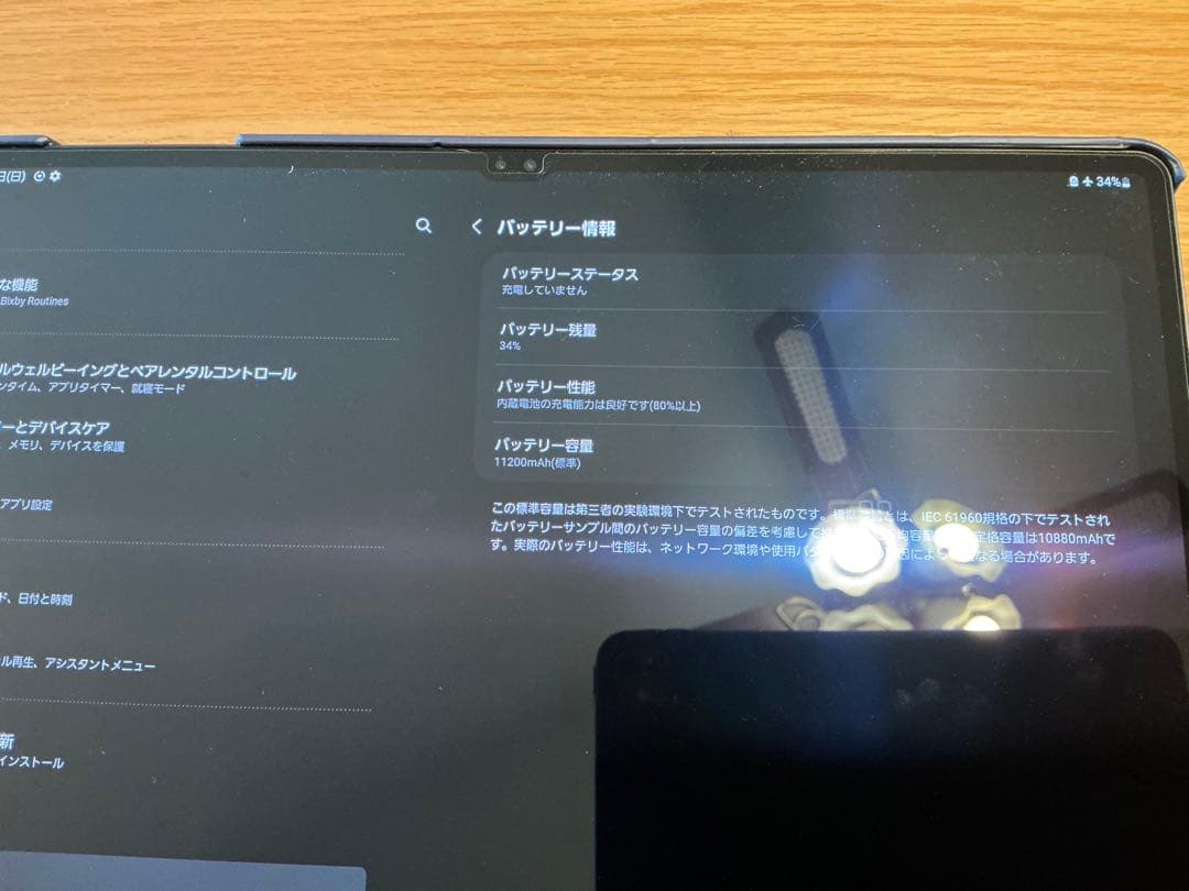 【極美品】Galaxy Tab S8 Ultra 国内版 フィルムケース付