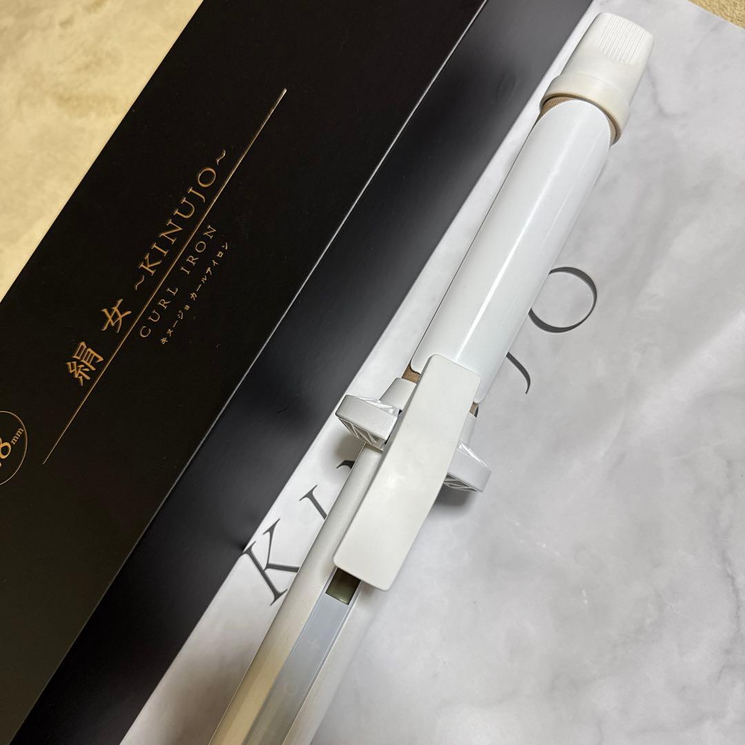 KINUJO 28mm カールアイロン