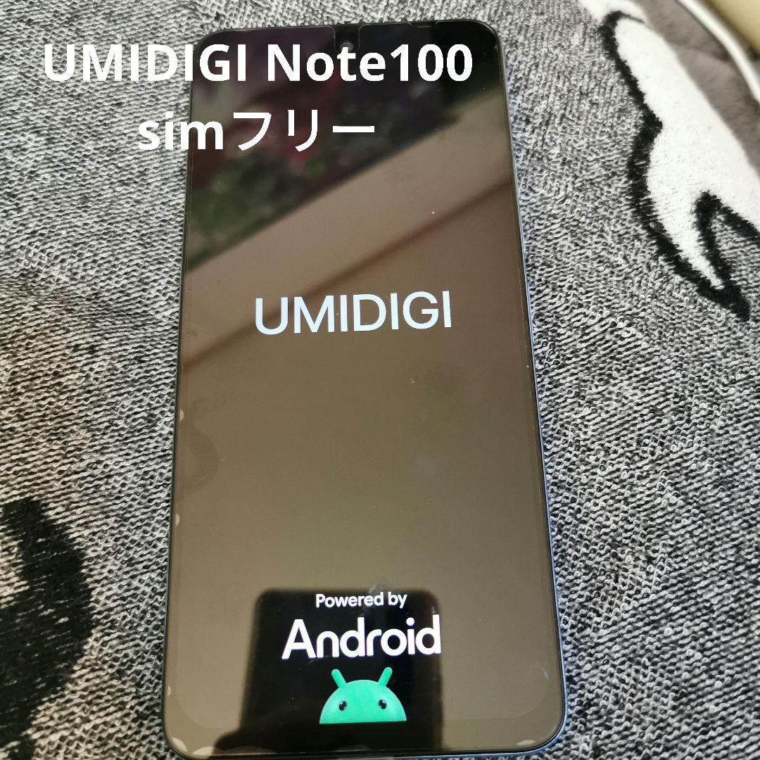 UMIDIGI Note100 simフリー スマートフォン本体 Android