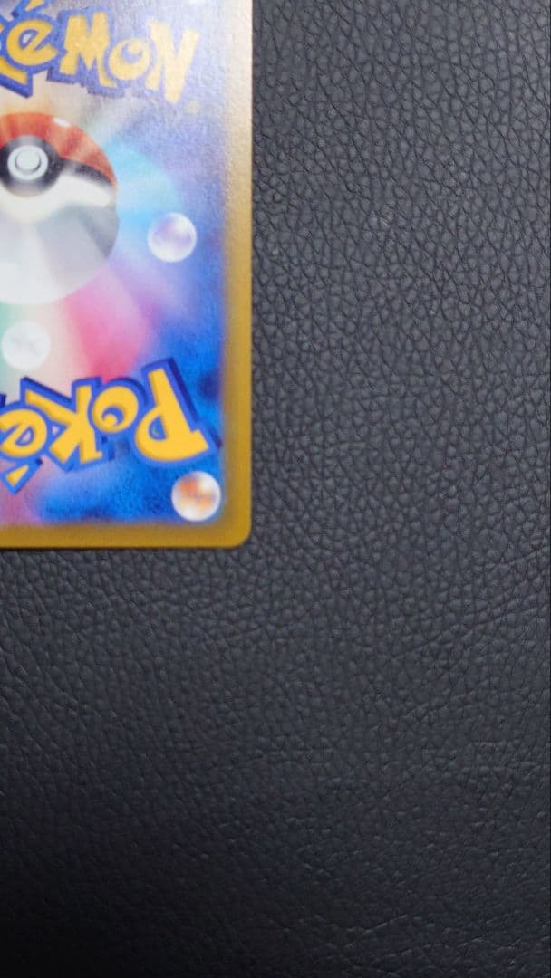 ピカチュウ CHR, ピカチュウV CSR