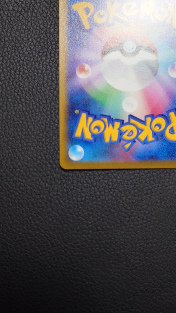 ピカチュウ CHR, ピカチュウV CSR