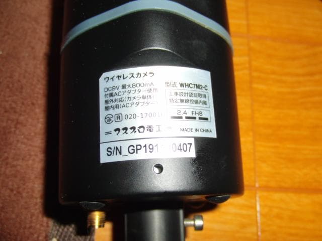 マスプロ電工　防犯カメラ　モニター＆ワイヤレスHDカメラ