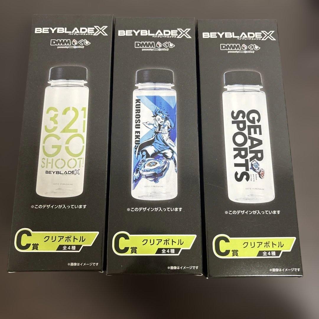 ベイブレードエックスDMMくじ　ラスト　A賞　B賞