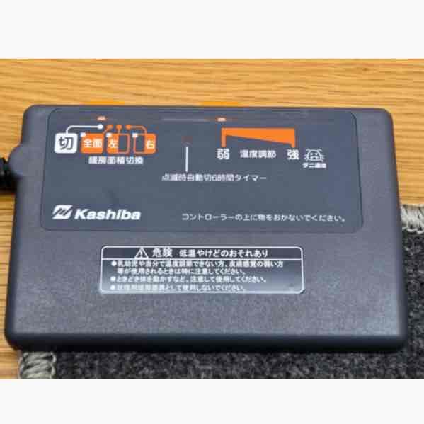 これからの季節に！ホットカーペット