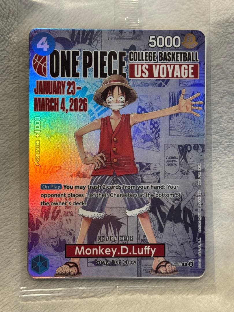 最安価【未開封】ワンピースカード ルフィ バスケ カレッジ　限定プロモカード