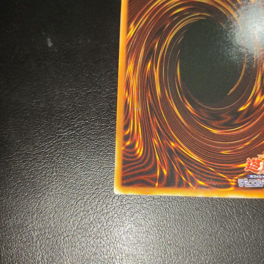 遊戯王 ブラックマジシャンガール 字レア プロモ