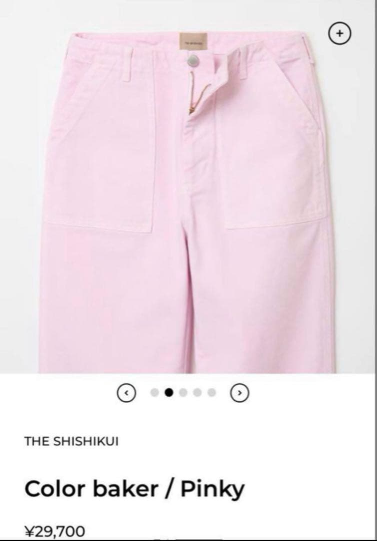 そうかいSHISHIKUI Color baker ピンク　size34