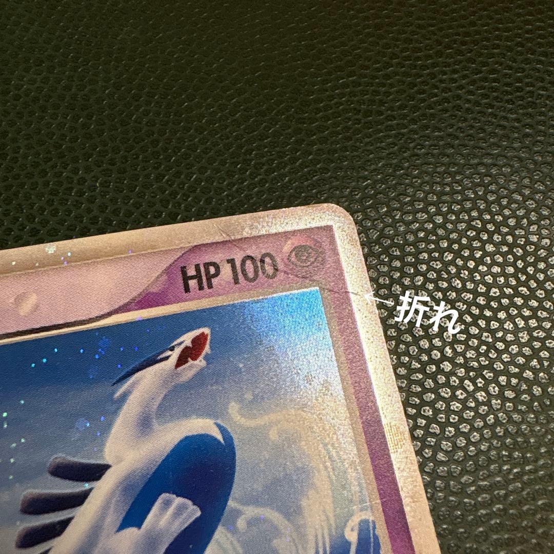 ルギアex PROMO ポケモンカードプレイヤーズクラブ 031/PLAY