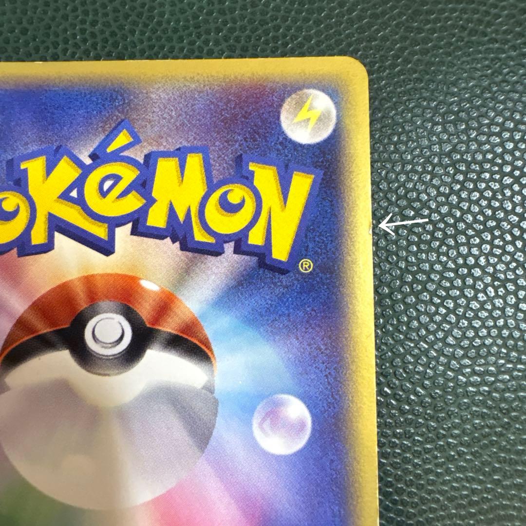 ルギアex PROMO ポケモンカードプレイヤーズクラブ 031/PLAY