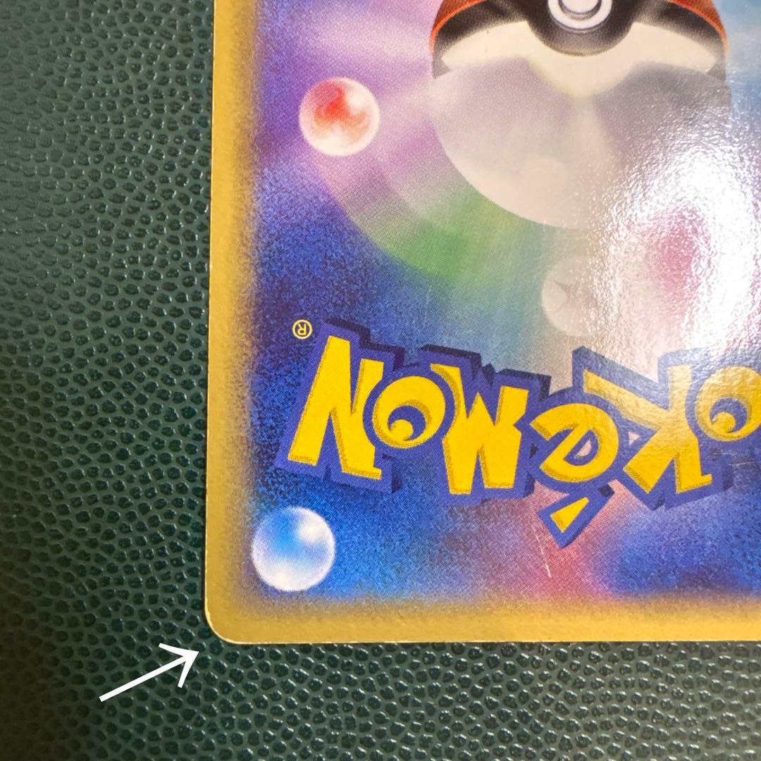 ルギアex PROMO ポケモンカードプレイヤーズクラブ 031/PLAY