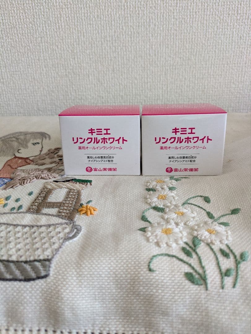 キミエリンクルホワイト