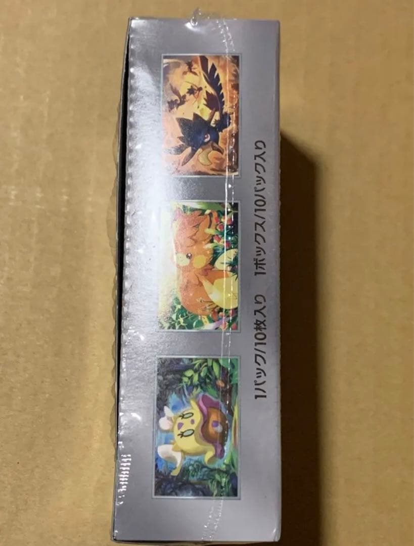 ポケモンカードゲーム　シャイニートレジャーex　シュリンク付き 未開封品