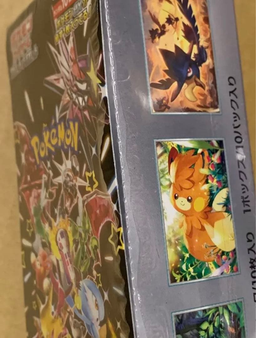 ポケモンカードゲーム　シャイニートレジャーex　シュリンク付き 未開封品