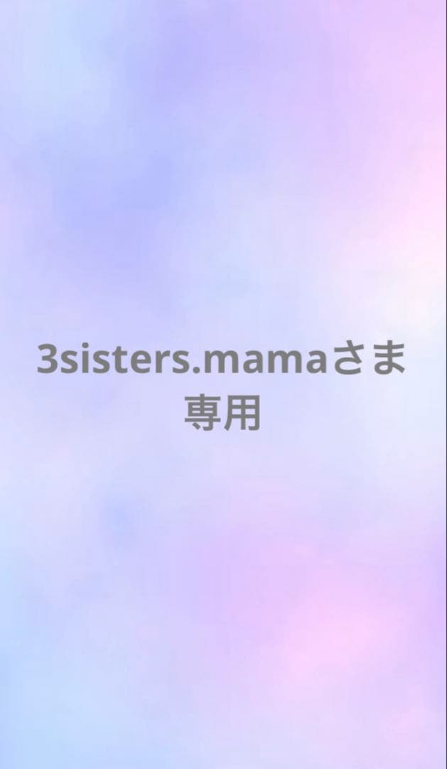 ボディ・フェイスケア 3sisters.mama