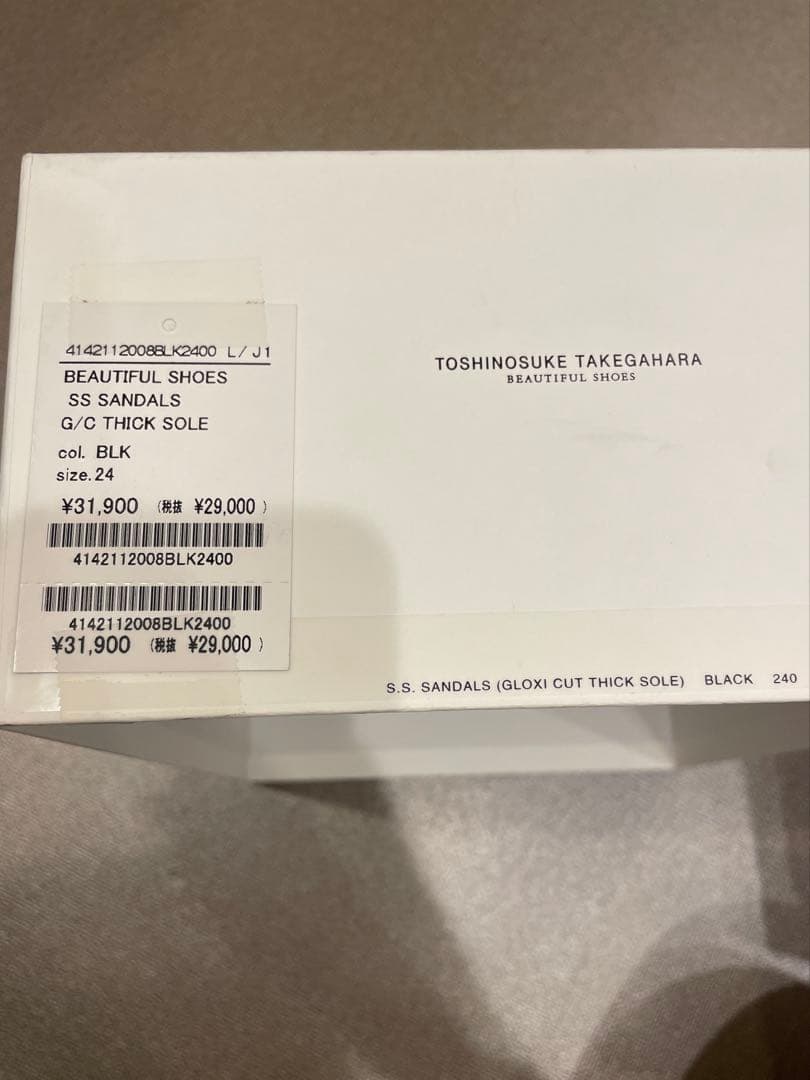 Beautiful Shoes 厚底レザーサンダル【24センチ】