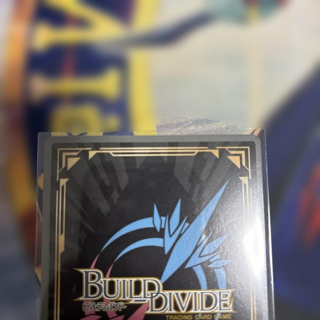 い*み様 ビルディバイド 神への反逆者 ユイ&岩沢 まとめ売り