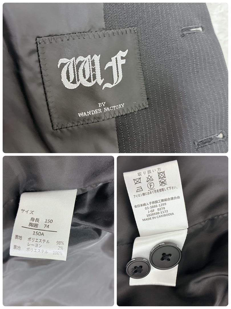 WANDER FACTORY 男子 5点セット　キッズフォーマル 150 卒服