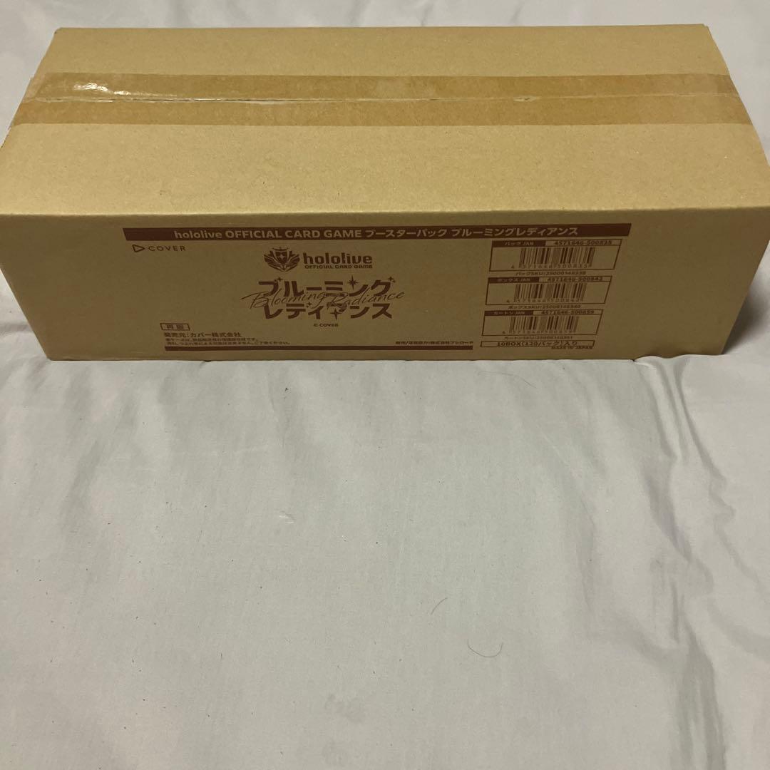 【新品未開封カートン】ホロライブカード ブルーミングレディアンス