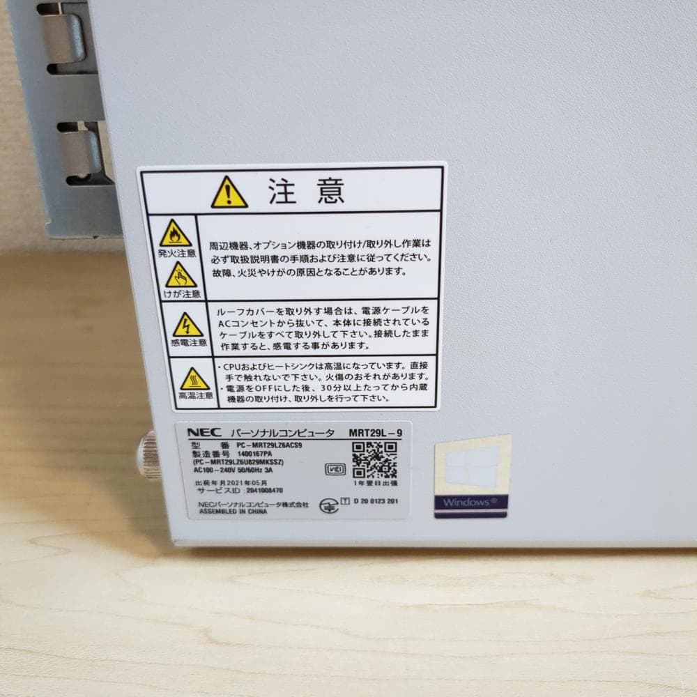 【新品SSD 256GB】【Core i5】NEC【メモリ16GB】M-506