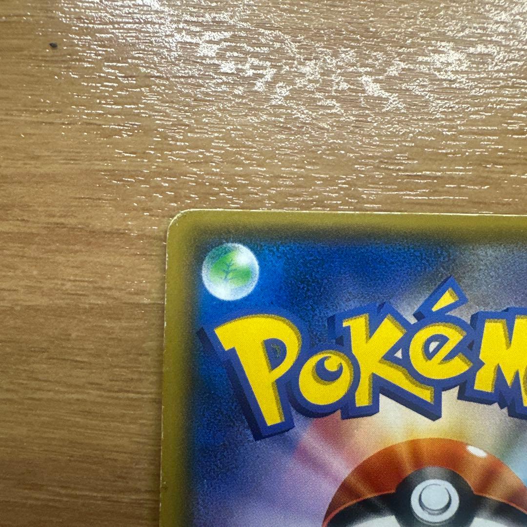 ルザミーネ SR SM4+ GXバトルブースト 120/114