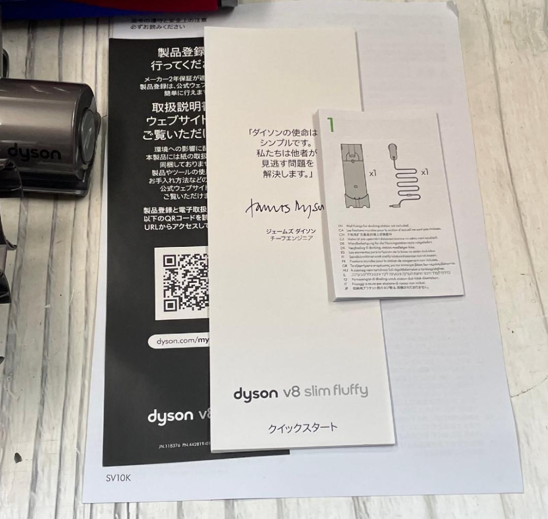 本体 Dyson V8 Slim FluffyExtra SV10K 美品動作品