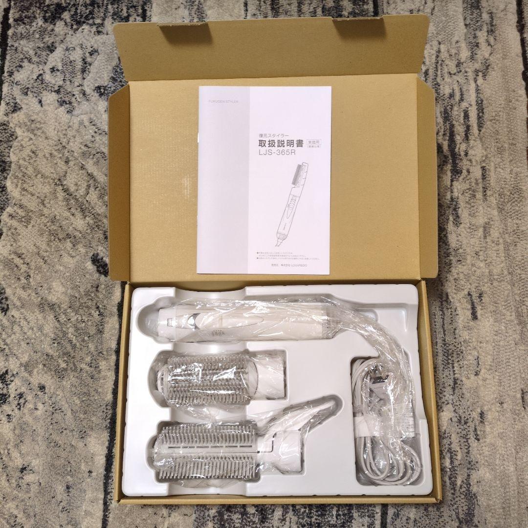 LOUVREDO「復元スタイラー」LJS-365R
