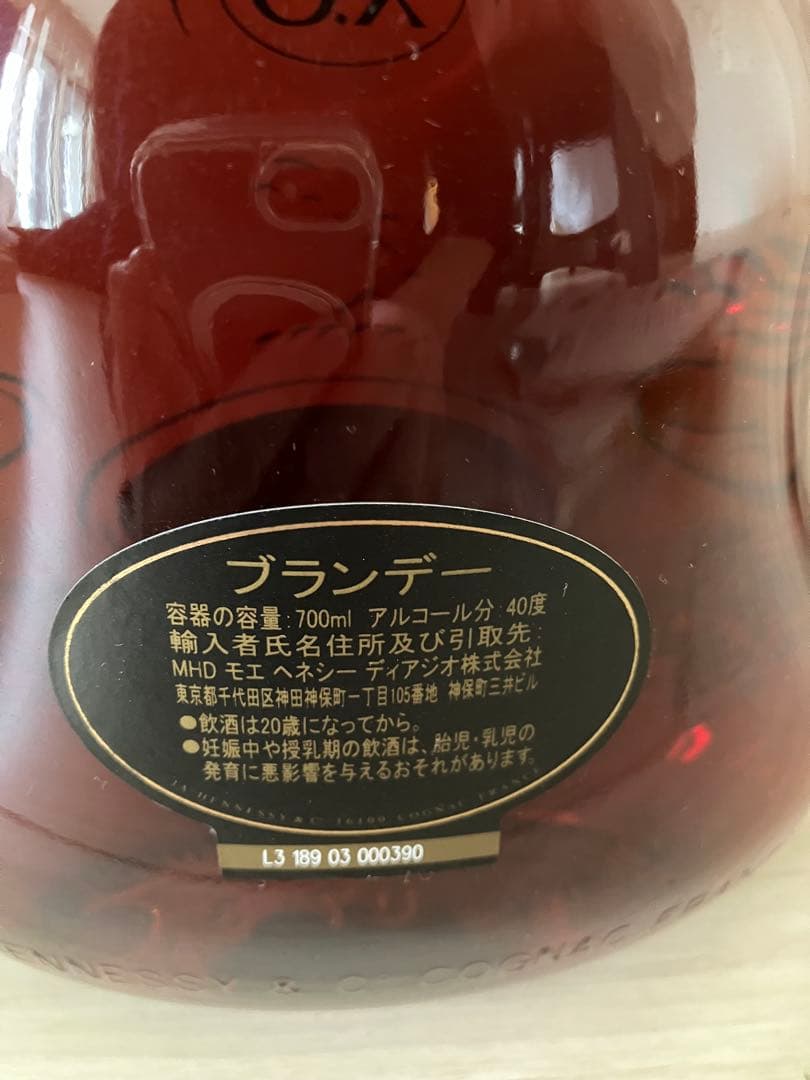 Hennessy XO ブランデー 700ml 40%