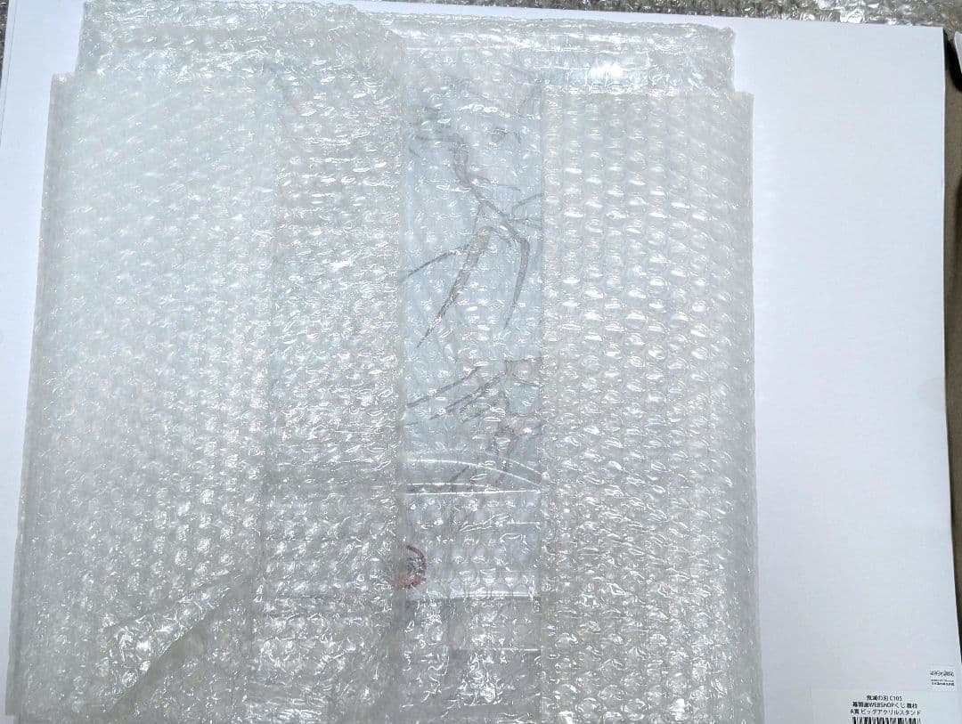 鬼滅の刃 幕間画WEBSHOPくじ 霞柱・時透無一郎 ビッグアクリルスタンドA賞