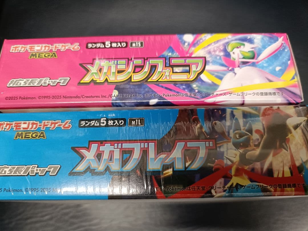 各1箱 メガブレイブ メガシンフォニア 新品未開封 シュリンク付 ポケモンカード