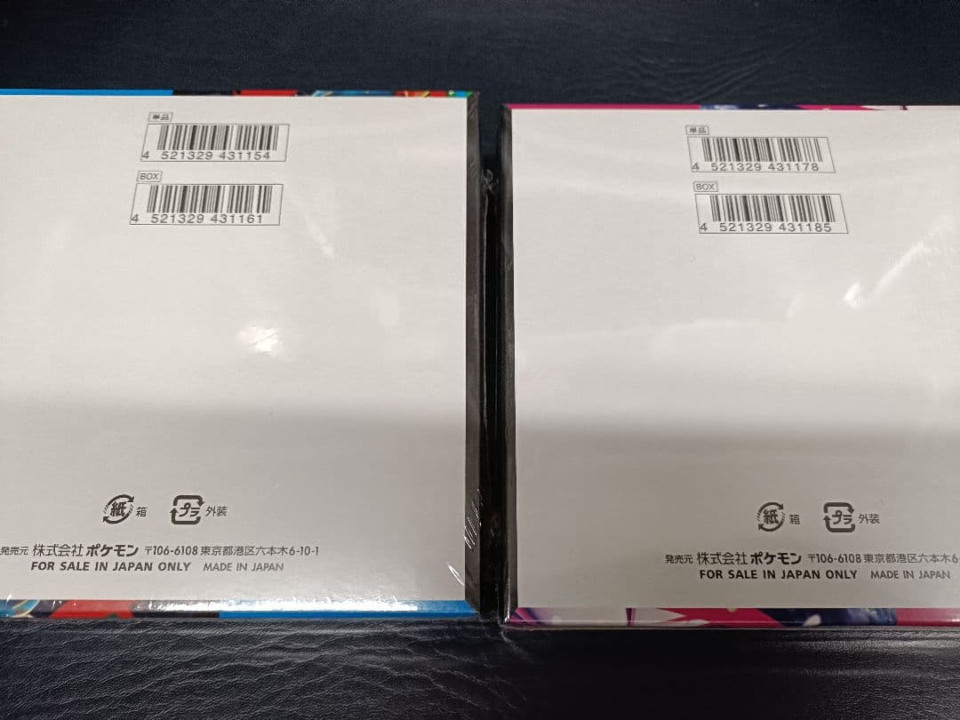 各1箱 メガブレイブ メガシンフォニア 新品未開封 シュリンク付 ポケモンカード