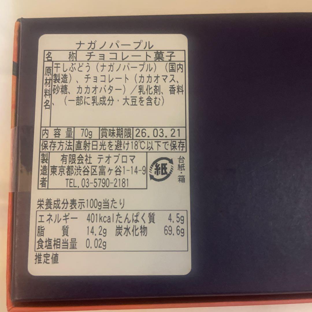 専用　2点セット